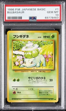 1996 POKEMON BASE SET JAPANESE #1 BULBASAUR PSA 10 - Image 1