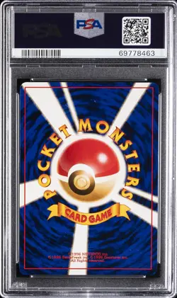 1996 POKEMON BASE SET JAPANESE #1 BULBASAUR PSA 10 - Image 2