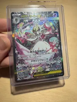 Mega Gardevoir EX SAR 087/063 M1S Mega Symphonia Pokemon Card Japanese TCG - Image 3