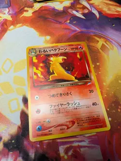 Pokemon Neo Destiny Dark Typhlosion No.157 Holo Rare Japanese WOTC - Image 1