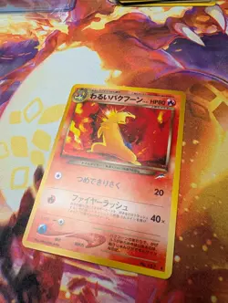 Pokemon Neo Destiny Dark Typhlosion No.157 Holo Rare Japanese WOTC - Image 2