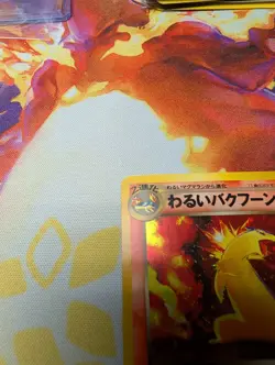 Pokemon Neo Destiny Dark Typhlosion No.157 Holo Rare Japanese WOTC - Image 4