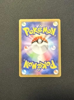 (Japanese) Mega Sharpedo ex 113/080 SAR - m2 Inferno X - Pokemon TCG (NM) - Image 2