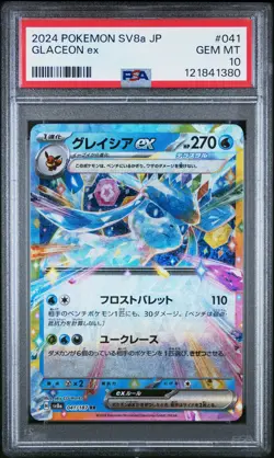 Glaceon EX 041/187 Sv8a Terastal Festival EX Pokemon Japanese PSA 10 - Image 1