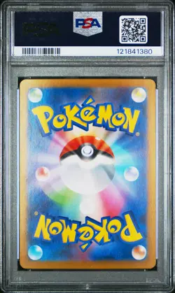 Glaceon EX 041/187 Sv8a Terastal Festival EX Pokemon Japanese PSA 10 - Image 2