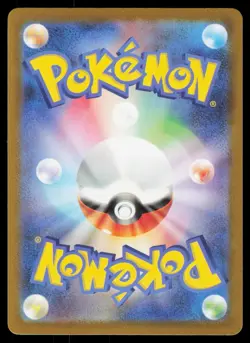 Meditite MEGA Dream ex M2a 084/193 Pokemon NM Japanese 2025 - Image 2