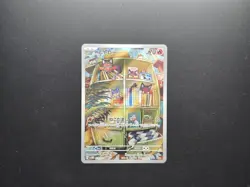 2024 Near Mint Pokemon Litten 075/071 AR Cyber Judge SV5M Japanese - Image 1