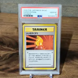1996 Japanese Base Set Pokemon PSA 10 Super Potion Trainer 1996 Gem Mint Basic - Image 1