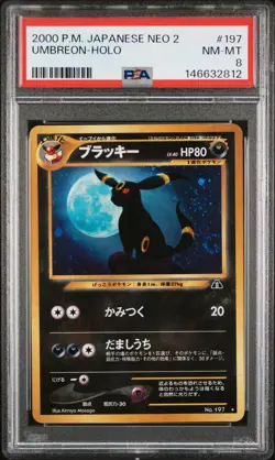 2000 POKEMON JAPANESE NEO 2 #197 UMBREON-HOLO PSA 8 - Image 1