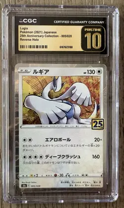 The Pokemon Company CGC Pristine 10 Lugia 005/028 25th Anniv JP Holo 2021 - Image 1