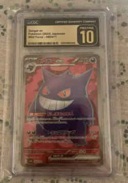 Pokemon Gengar EX TCG Wild Force 088/071 Japanese Cgc Pristine 10 - Image 1
