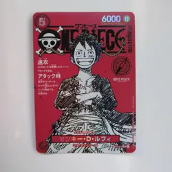 ONE PIECE Promo Monkey D Luffy SR ST21-014 Japan Magazine Vol.20 020 Set of 10 - Image 2