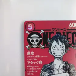 ONE PIECE Promo Monkey D Luffy SR ST21-014 Japan Magazine Vol.20 020 Set of 10 - Image 3