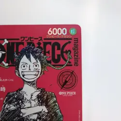 ONE PIECE Promo Monkey D Luffy SR ST21-014 Japan Magazine Vol.20 020 Set of 10 - Image 4