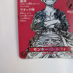 ONE PIECE Promo Monkey D Luffy SR ST21-014 Japan Magazine Vol.20 020 Set of 10 - Image 5