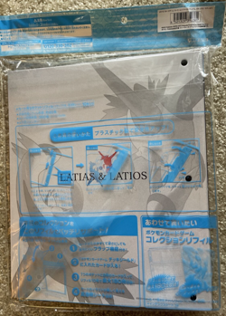 Pokemon Center Original Pokemon Card Game Collection File Premium Latias Latios - Image 4
