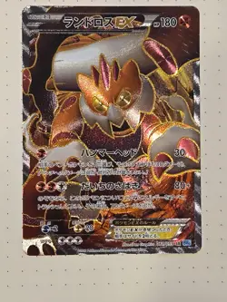 Pokemon TCG Landorus 061/059 1st Edition BW6 Freeze Bolt Japanese Card NM+ PSA10 - Image 1