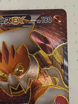 Pokemon TCG Landorus 061/059 1st Edition BW6 Freeze Bolt Japanese Card NM+ PSA10 - Image 3