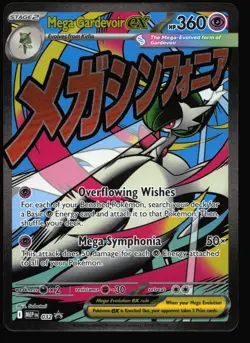 Mega Gardevoir ex 032 (NM) - ME: Mega Evolution Promo - Image 1
