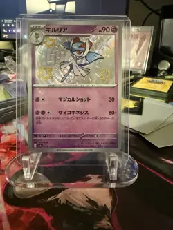 The Pokemon Company Kirlia 259/190 Sv4a Shiny Treasure ex Shiny Rare JP Holo - Image 1