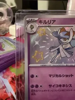 The Pokemon Company Kirlia 259/190 Sv4a Shiny Treasure ex Shiny Rare JP Holo - Image 2