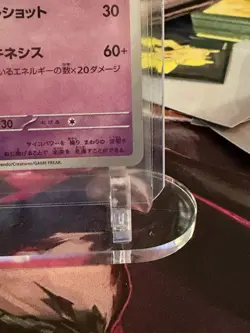 The Pokemon Company Kirlia 259/190 Sv4a Shiny Treasure ex Shiny Rare JP Holo - Image 4