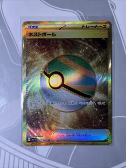 Nest Ball UR 107/078 Scarlet ex sv1s Pokemon Card Japanese - Image 1