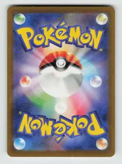 Drifloon 234 Promo Gym Pack Pokemon Japanese Near Mint - Image 2
