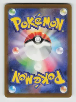 Drifblim 235 Promo Gym Pack Pokemon Japanese Near Mint - Image 2
