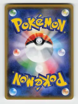 Stufful 034/SM-P SM-P: Sun & Moon Promos Pokemon Japanese Near Mint - Image 2