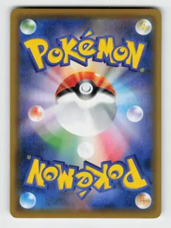 Trapinch 072/S-P Promo Sword & Shield Promos Pokemon Japanese Near Mint - Image 2