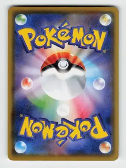Mismagius 141/S-P Promo Sword & Shield Promos Pokemon Japanese Near Mint - Image 2