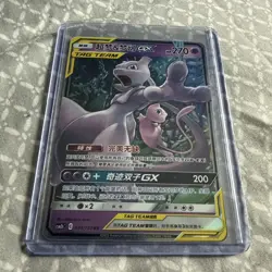 Mewtwo & Mew GX TAG TEAM 034/150 RR Chinese Pokemon Card - Image 1