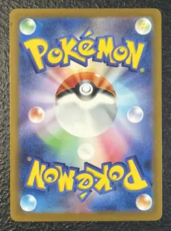 (Japanese) N's Zoroark ex 112/193 RR - m2a Mega Dream ex - Pokemon TCG (NM) - Image 2