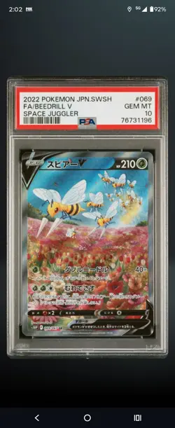 Pokemon 2022 Sword & Shield Space Juggler Beedrill V #069/067 JPN PSA 10 - Image 1