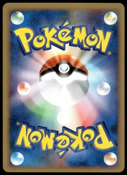 Japanese Pokemon Chinchou 011/018 McDonald's Pokemon-e Minimum Pack NM - Image 2