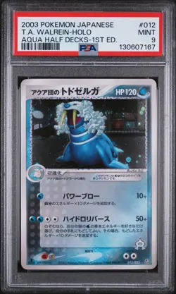 2003 POKEMON JAPANESE AQUA HALF DECKS 1ST EDITION TEAM AQUA'S WALREIN-HOLO PSA 9 - Image 1