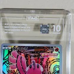 2022 Pokemon Japanese VSTAR Universe Oricorio AR 176/172 TAG 10 GEM MINT - Image 2