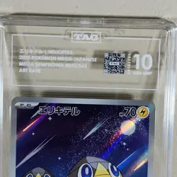 2023 Pokemon Japanese Future Flash Helioptile AR 071/066 TAG 10 GEM MINT - Image 2