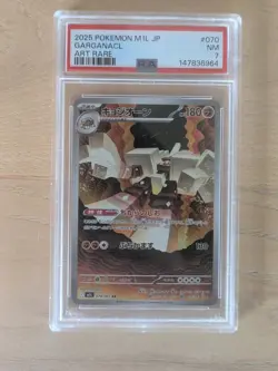 Garganacl Art Rare Pokemon Japanese M1l-Mega Brave 070 NM PSA 7 - Image 1