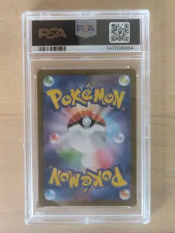 Garganacl Art Rare Pokemon Japanese M1l-Mega Brave 070 NM PSA 7 - Image 2