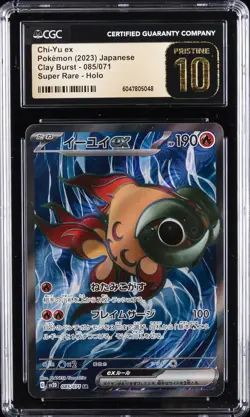 2023 POKEMON JPN CLAY BURST - SUPER RARE - HOLO CHI-YU EX CGC 10 PERFECT - Image 1