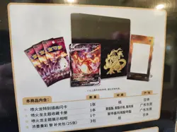 SEALED Pokemon Simplified CHINESE 2023 Exclusive Charizard Vmax Battle Gift Box - Image 2