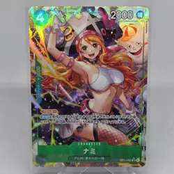 Nami Alt Art OP14-031 SR The Azure Sea's Seven ONE PIECE Card Game Japanese Gree - Image 1