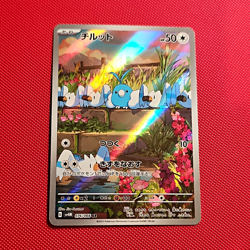 Pokemon TCG Swablu 076/066 SV4M: Future Flash Art Rare Holo Japanese HP50 - Image 1