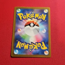 Pokemon TCG Swablu 076/066 SV4M: Future Flash Art Rare Holo Japanese HP50 - Image 2