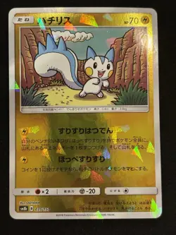 【Mirror Holo】Pachirisu 035/150 Sm8b: GX Ultra Shiny Regular (Japanese) - Image 1