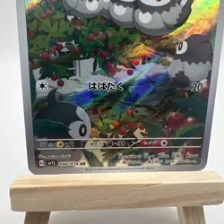 Starly - 090/078 - Art Rare - Scarlet EX - Japanese Pokemon - Image 3