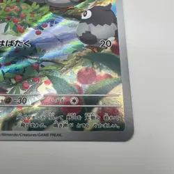 Starly - 090/078 - Art Rare - Scarlet EX - Japanese Pokemon - Image 5