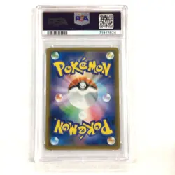 Pokemon TCG Blastoise GX 064/054 Full Metal Wall-Hyper Japanese PSA 10 Gem Mint - Image 2